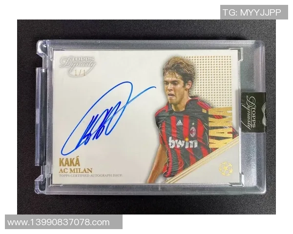 早期足球球星贴纸收藏热潮回顾与市场价值探析