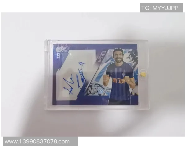 球星卡足球印签的收藏价值如何影响市场价格和投资潜力