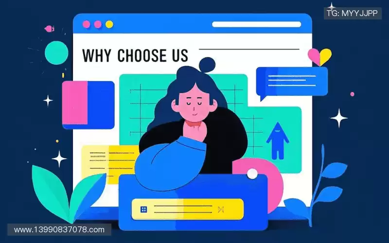 我们的品牌价值